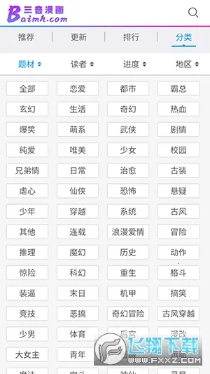 �������������ֻ���v ��׿���ͼ0