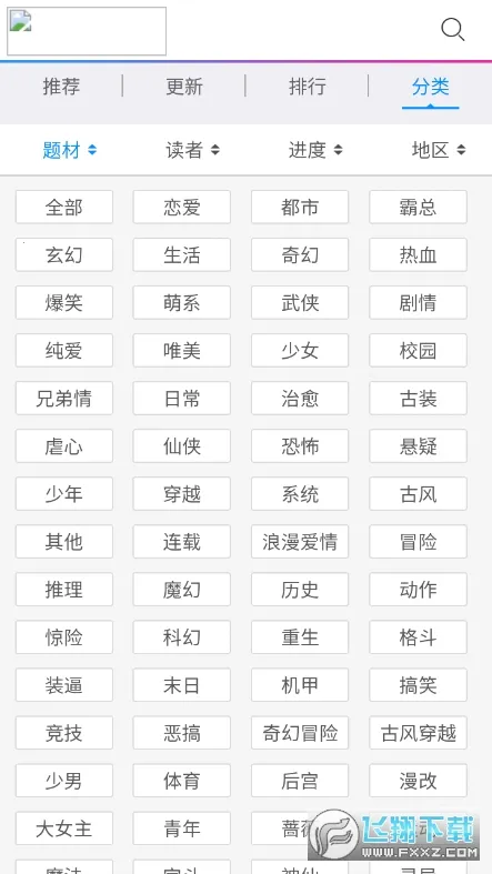 �������������ֻ���v ��׿���ͼ1