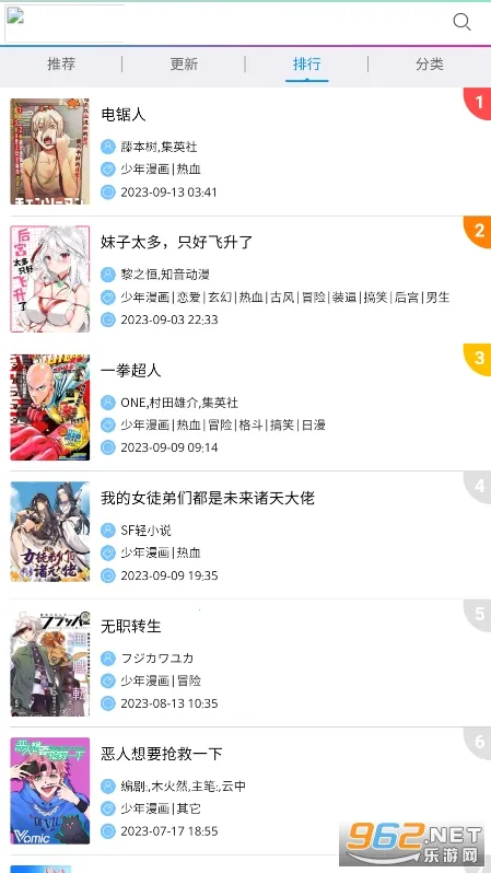 �������������ֻ���v ��׿���ͼ2