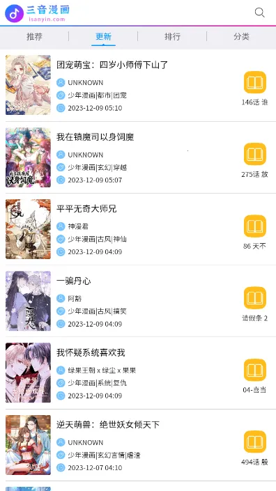 �������������ֻ���v ��׿���ͼ3