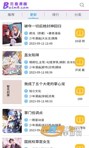 �������������ֻ���