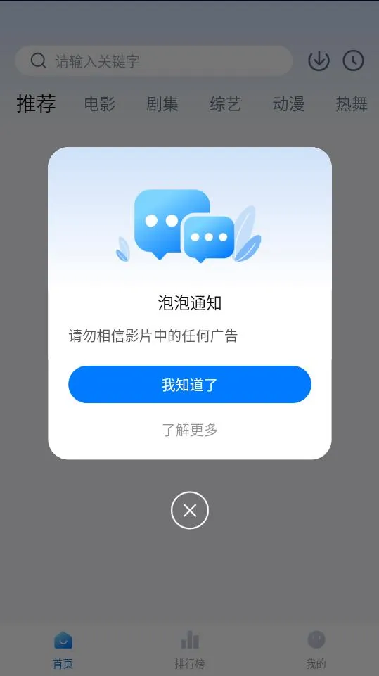 ������Ƶ(Ӱ��׷��ƽ̨)v2.6.9 �ٷ������ͼ0