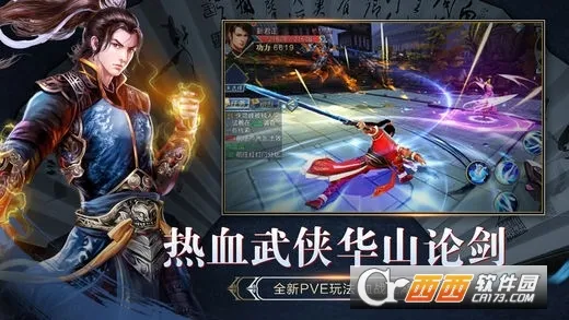 ������2026���ذ�װv1.1 ��׿���ͼ0