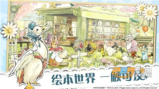 比得兔隐藏的世界2026官方正版 比得兔隐藏的世界2026官方正版