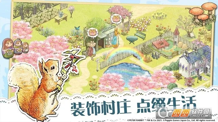 比得兔隐藏的世界2026官方正版v1.0.7 手机版截图0