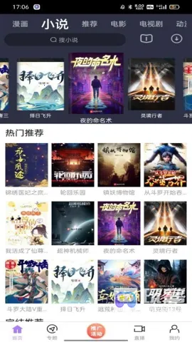 ������Ӱ��2026�ٷ�����