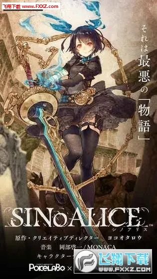 ��������˿(��ɫ������Ϸ)v55.1.0 �ֻ����ͼ0