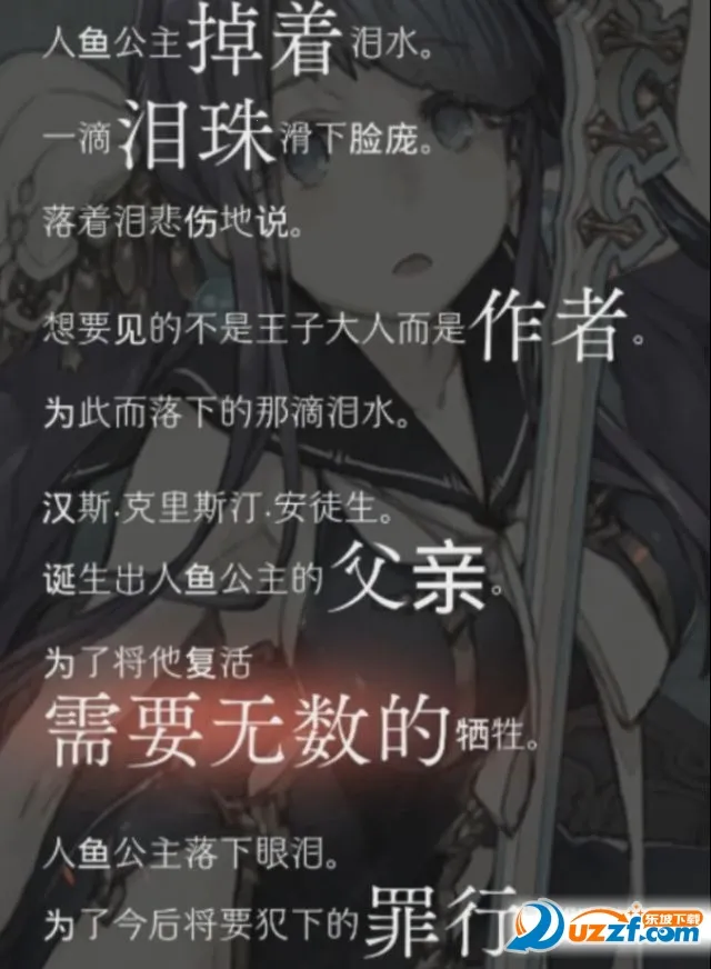 ��������˿(��ɫ������Ϸ)v55.1.0 �ֻ����ͼ1