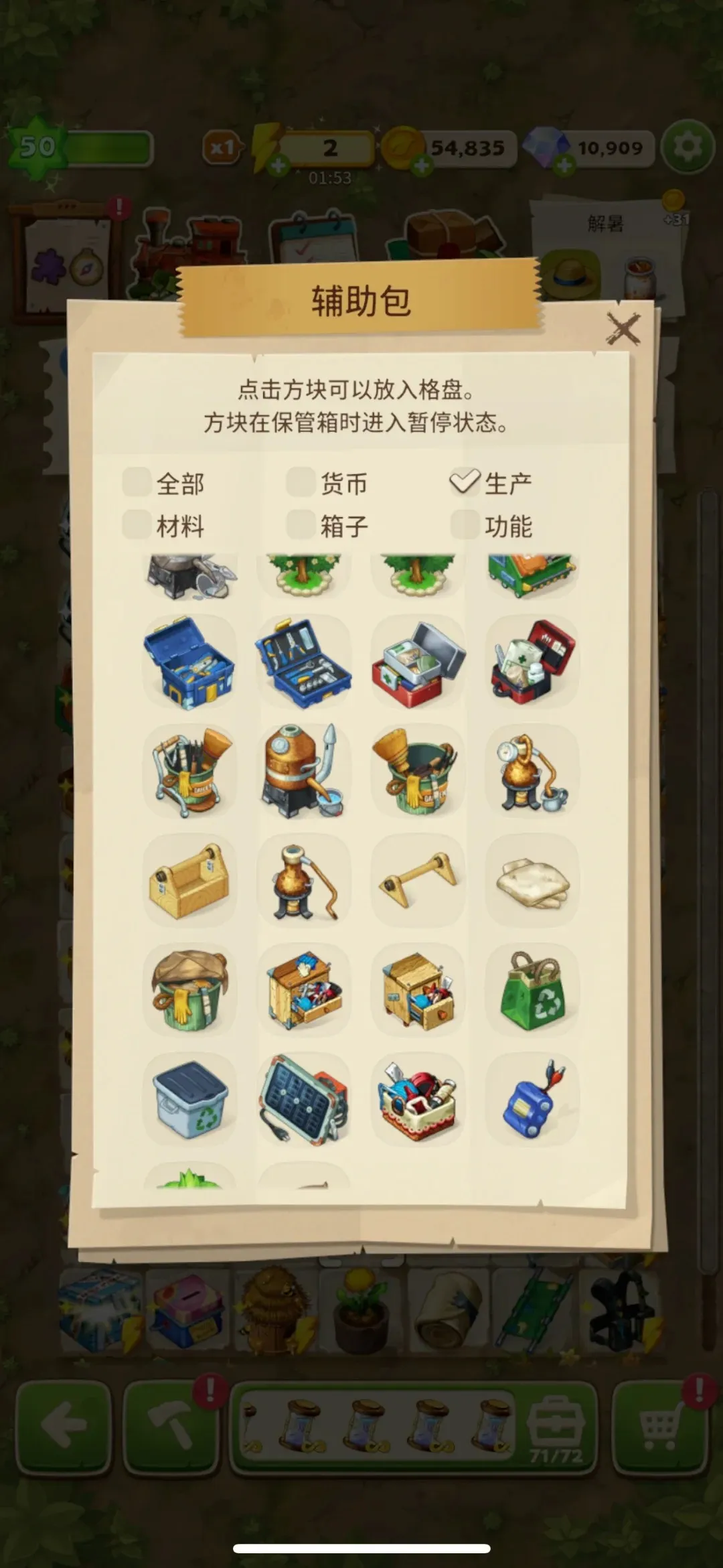 �����ϲ�����֮��2026���ذ�װv1.36.1 �ٷ������ͼ3