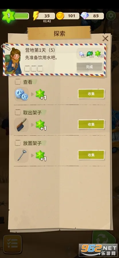 �����ϲ�����֮��2026���ذ�װv1.36.1 �ٷ������ͼ2