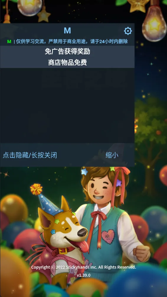 �����ϲ�����֮��2026���ذ�װ