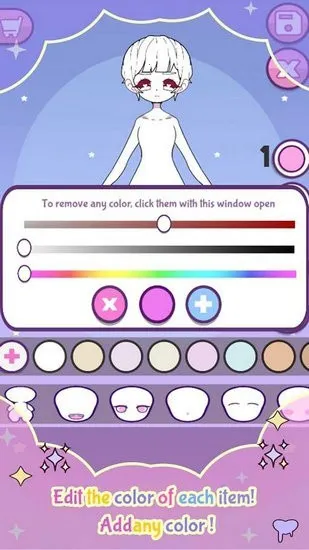 �����ıڳ�(��װ��ɫ������Ϸ)v4.4 ��Ѱ��ͼ1