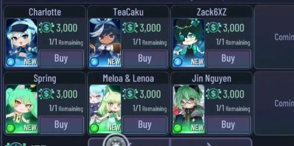 �����ıڳ�(��װ��ɫ������Ϸ)