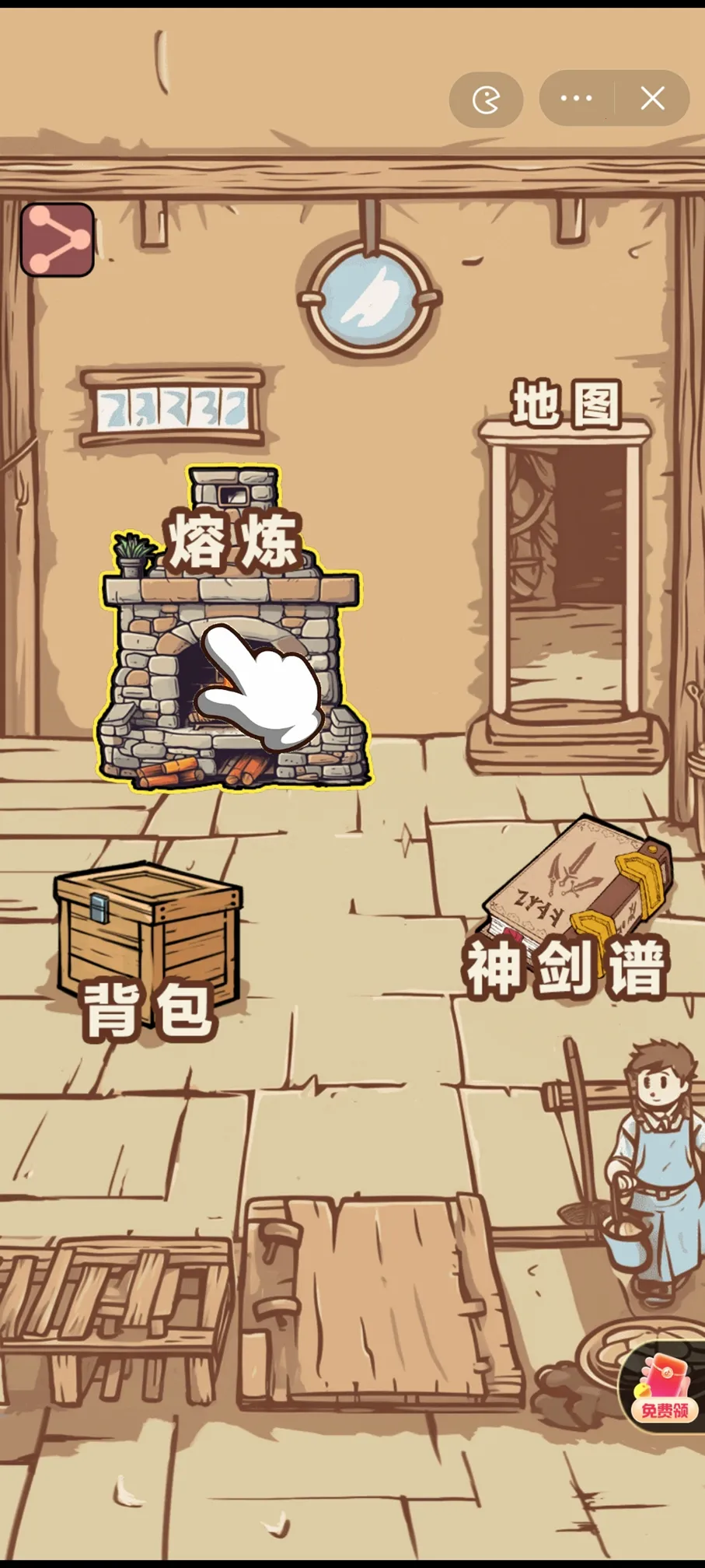 һ��������(����������Ϸ)v1.0 �ֻ����ͼ0