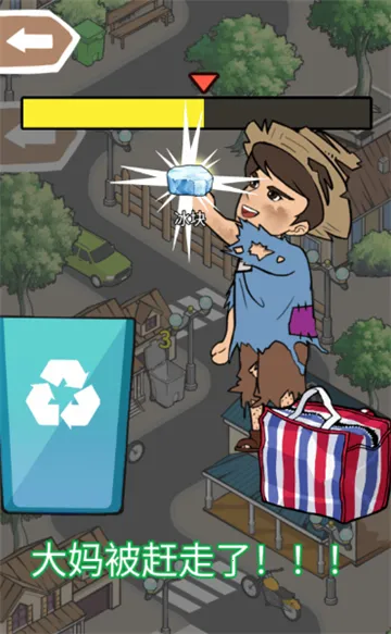 һ��������(����������Ϸ)v1.0 �ֻ����ͼ1