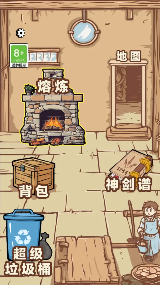 һ��������(����������Ϸ)v1.0 �ֻ����ͼ3