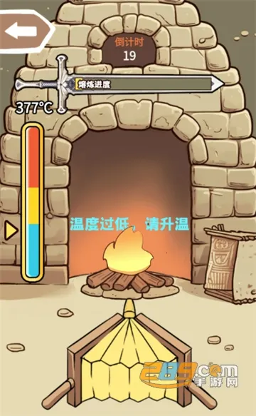 һ��������(����������Ϸ)v1.0 �ֻ����ͼ2