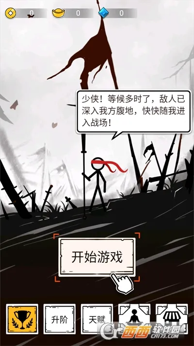 ����սħ(���������Ϸ)