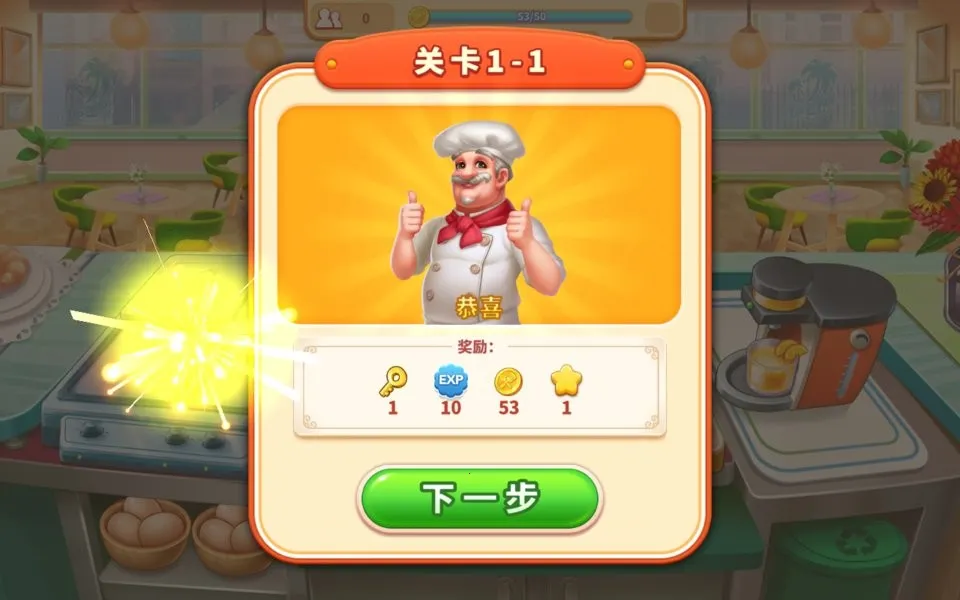 �ҵĲ����������(������Ӫ��Ϸ)v1.0.42 �ٷ������ͼ4