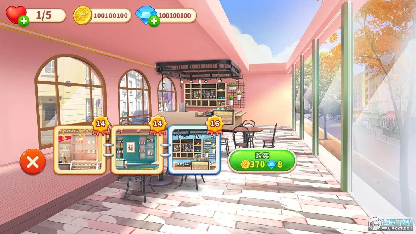 �ҵĲ����������(������Ӫ��Ϸ)v1.0.42 �ٷ������ͼ2