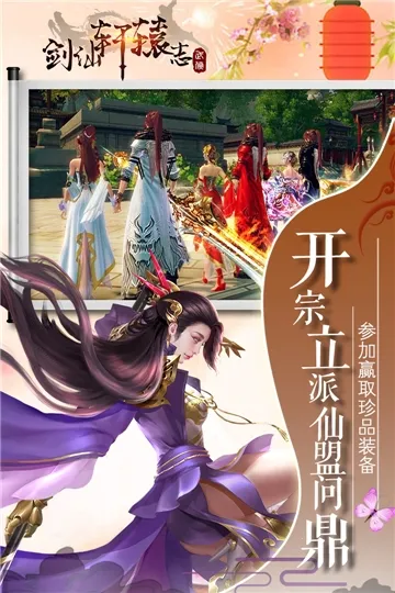 ������ԯ־��׿���ֻ���v100.0.12 ��Ѱ��ͼ4