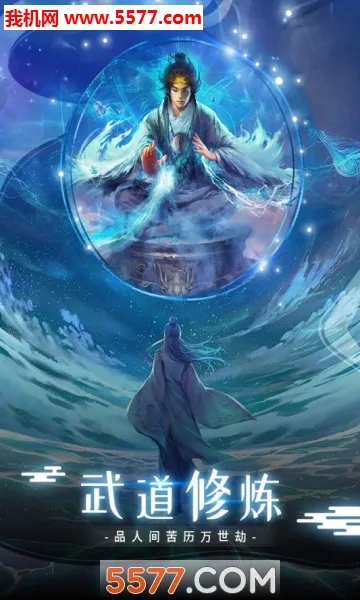 ������ԯ־��׿���ֻ���v100.0.12 ��Ѱ��ͼ1