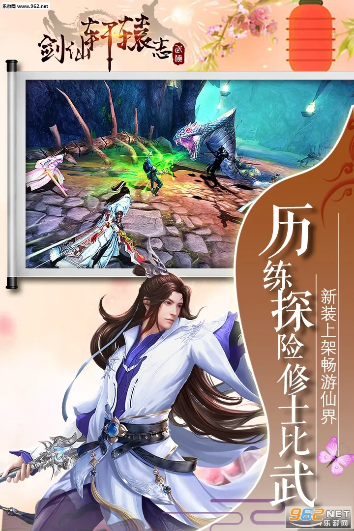 ������ԯ־��׿���ֻ���v100.0.12 ��Ѱ��ͼ2