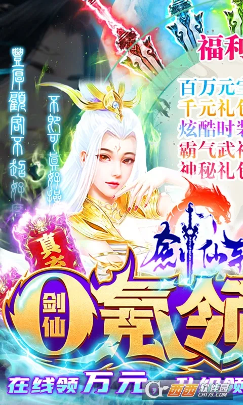 ������ԯ־��׿���ֻ���v100.0.12 ��Ѱ��ͼ0