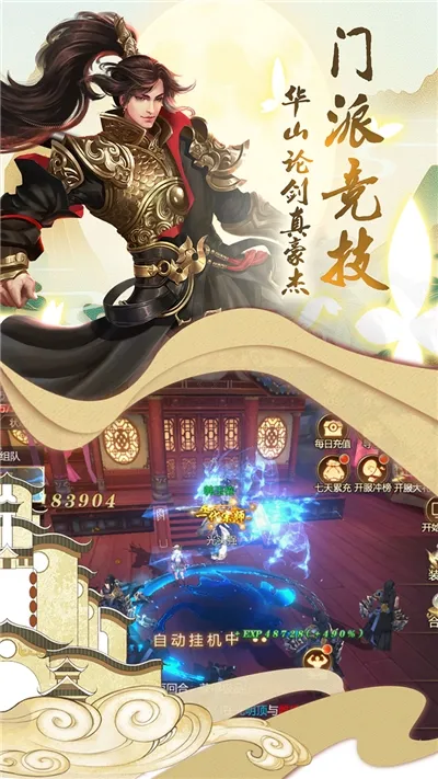 ������ԯ־��׿���ֻ���v100.0.12 ��Ѱ��ͼ3