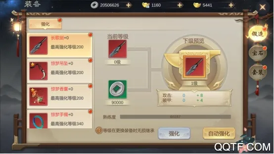 ������ԯ־��׿���ֻ���