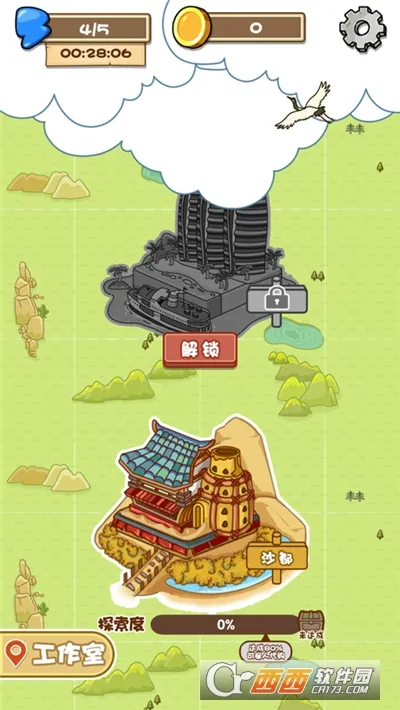 Ѱ�ﻷ�μ�(ģ�⾭ӪѰ����Ϸ)v1.0.2 ��Ѱ��ͼ1