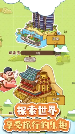 Ѱ�ﻷ�μ�(ģ�⾭ӪѰ����Ϸ)