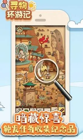 Ѱ�ﻷ�μ�(ģ�⾭ӪѰ����Ϸ)