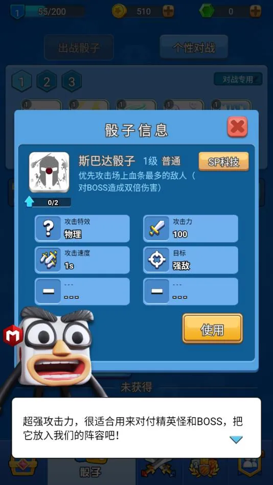 ���Ӵ�ս2026���°汾v1.0.0 ��Ѱ��ͼ2