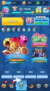 ���Ӵ�ս2026���°汾v1.0.0 ��Ѱ��ͼ4