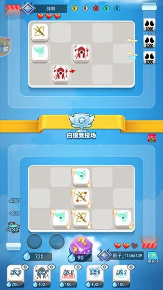 ���Ӵ�ս2026���°汾v1.0.0 ��Ѱ��ͼ3