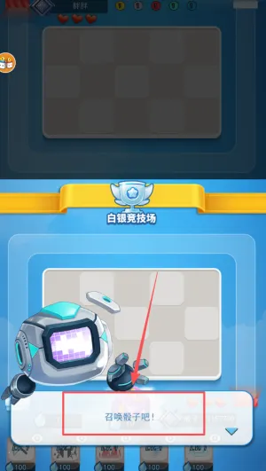 ���Ӵ�ս2026���°汾