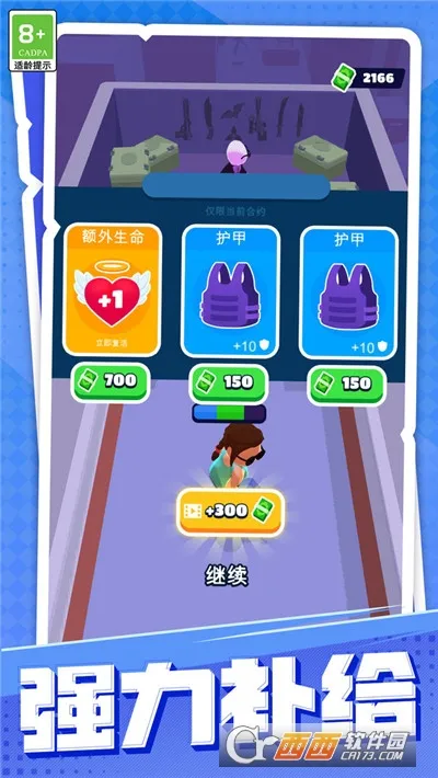 超能士兵(动作格斗游戏)v1.0.1 安卓版截图0