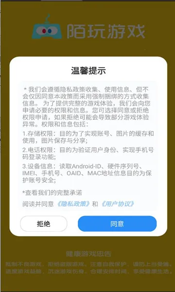 超能士兵(动作格斗游戏) 超能士兵(动作格斗游戏)