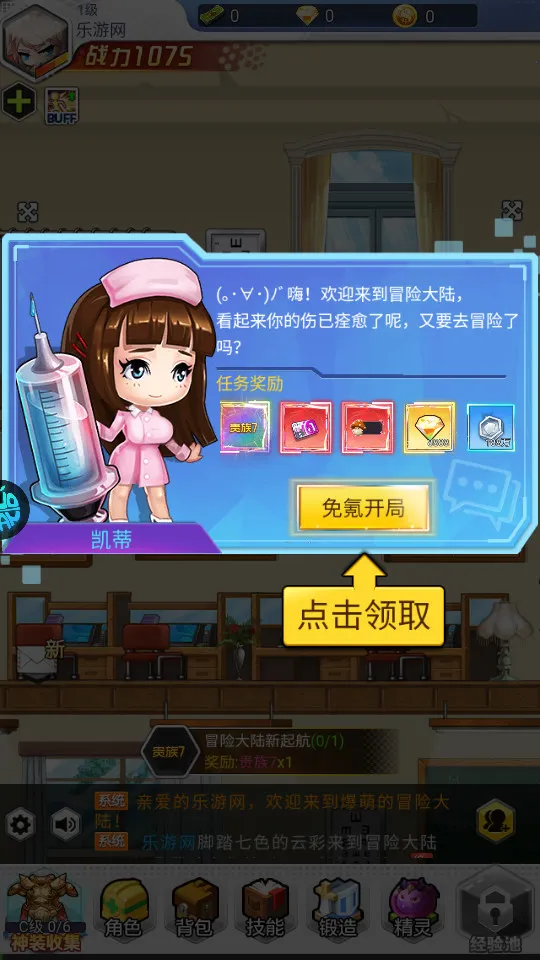 ð����3OL2026���ذ�װv10.1.14 �ٷ������ͼ2