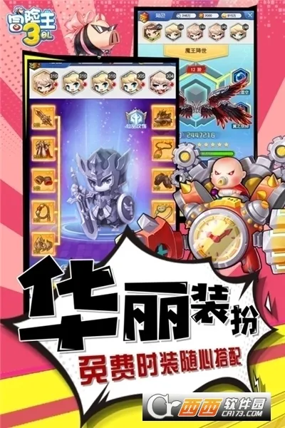 ð����3OL2026���ذ�װv10.1.14 �ٷ������ͼ0