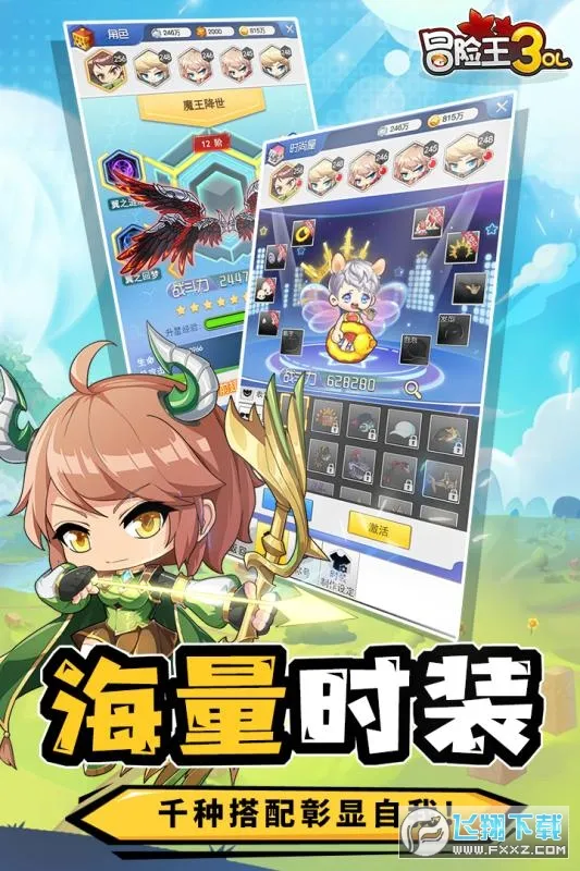 ð����3OL2026���ذ�װv10.1.14 �ٷ������ͼ1