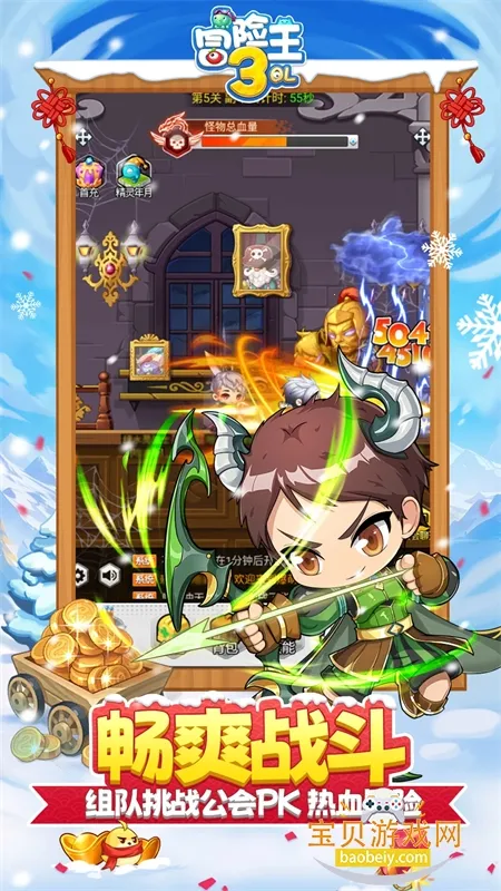 ð����3OL2026���ذ�װv10.1.14 �ٷ������ͼ4