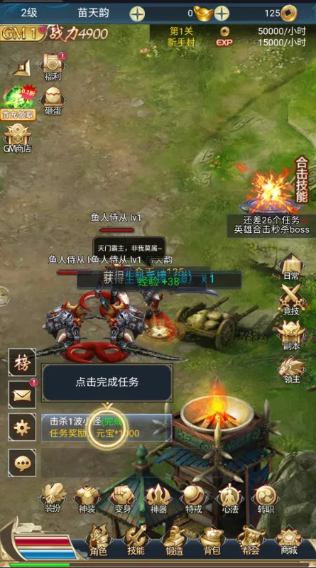 ����2026�ٷ�����v1.0.0 �ٷ������ͼ4