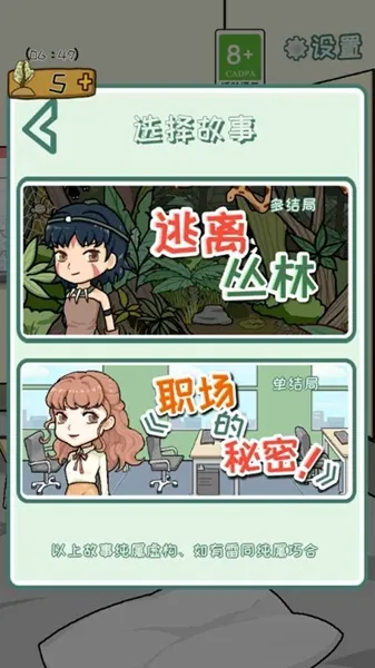 ���׹�˾2026�ٷ����°汾v4.0 ��Ѱ��ͼ4