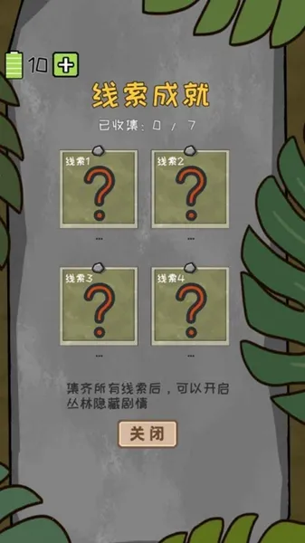 ���׹�˾2026�ٷ����°汾v4.0 ��Ѱ��ͼ3