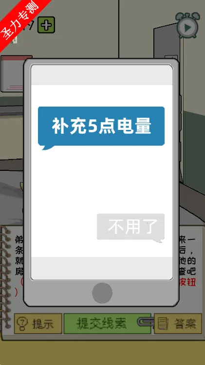 ���׹�˾2026�ٷ����°汾v4.0 ��Ѱ��ͼ0