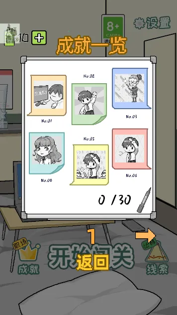 ���׹�˾2026�ٷ����°汾v4.0 ��Ѱ��ͼ2