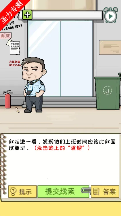 ���׹�˾2026�ٷ����°汾