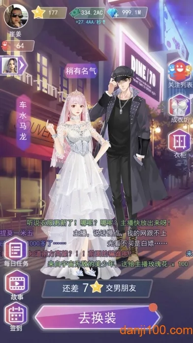 Ů��֮·2026���°汾v1.1 �ٷ������ͼ4